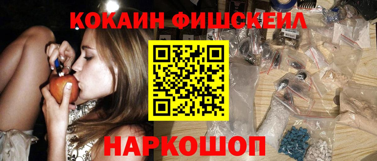 Кокаин Columbia Чистополь