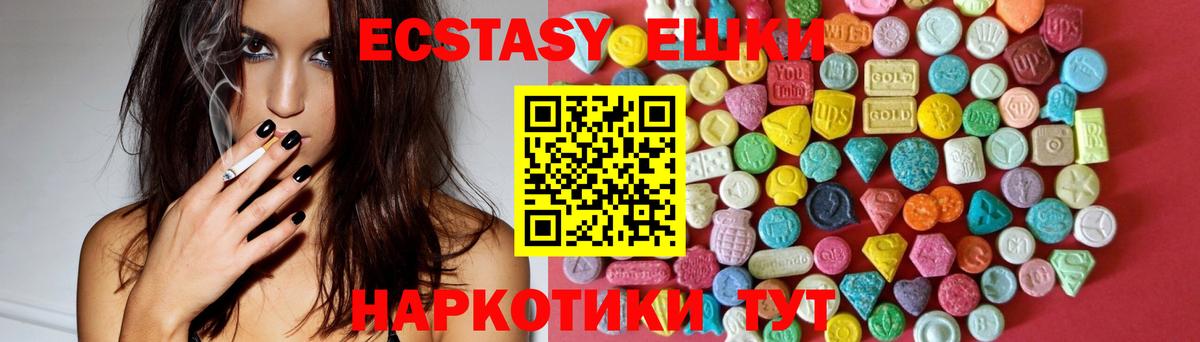 Ecstasy бентли Чистополь
