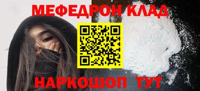 прущие крисы Будённовск