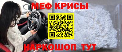 прущие крисы Будённовск