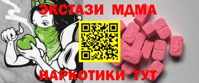 прущие крисы Будённовск