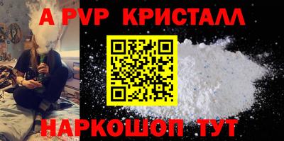 прущие крисы Будённовск