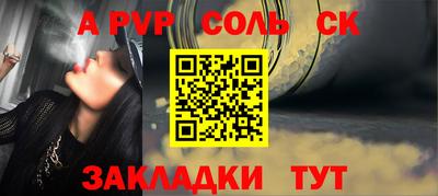 прущие крисы Будённовск