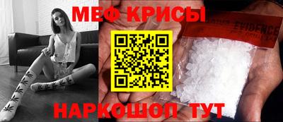 прущие крисы Будённовск