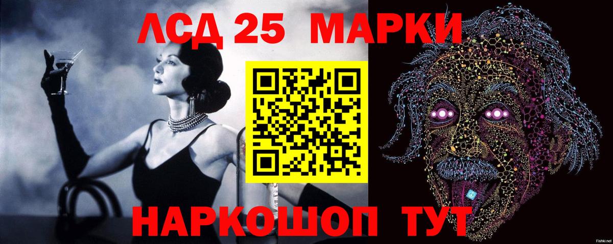 ЛСД экстази  Лсд 25 экстази кислота  Вход с VPN  Чистополь 