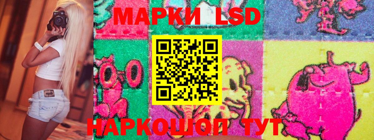 Чистополь  Марки NBOMe 1,8мг  Вход с VPN  Марки NBOMe 1,8мг 