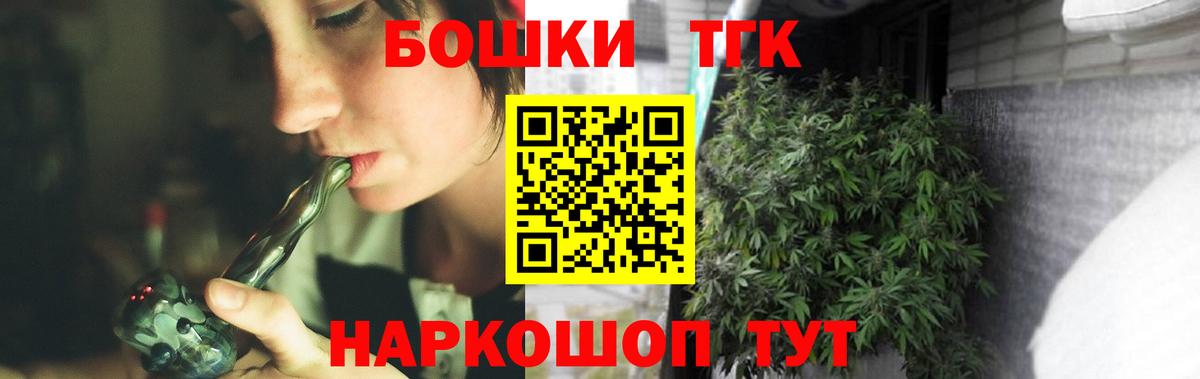 Марихуана OG Kush Чистополь