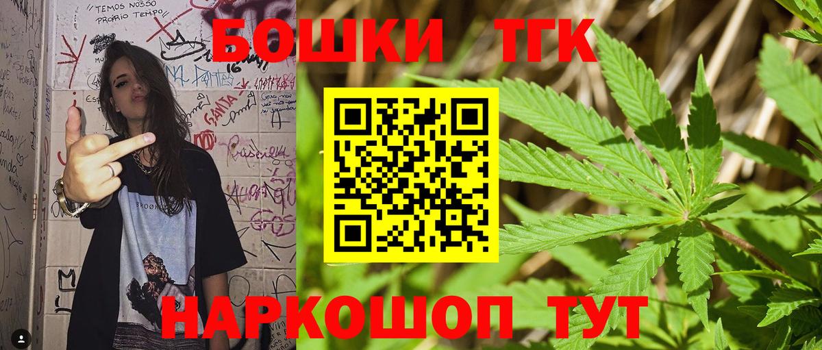 Шишки марихуана AK-47  Бошки Шишки VHQ  Чистополь  Вход с VPN 